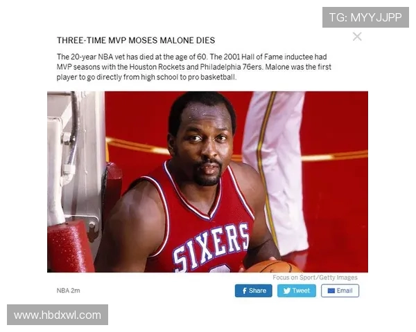 摩西·马龙:篮球历史上的巨星传奇与职业生涯的辉煌瞬间 摩西·马龙:篮球历史上的巨星传奇与职业生涯的辉煌瞬间