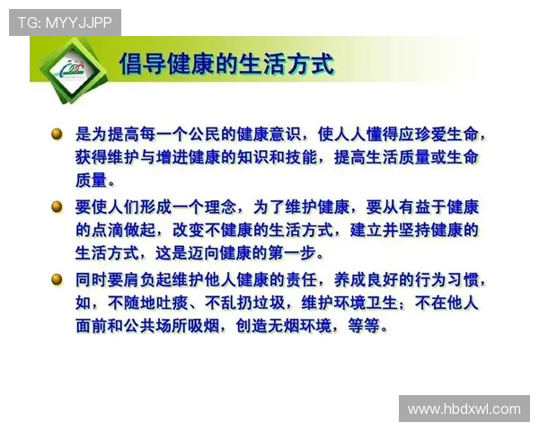 打造健康生活方式 从运动开始 如何通过运动提升身心健康与生活质量 打造健康生活方式 从运动开始 如何通过运动提升身心健康与生活质量