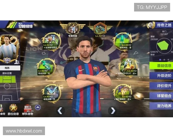 激情绿茵逐梦时刻见证球队荣耀与足球精神的永恒碰撞 激情绿茵逐梦时刻见证球队荣耀与足球精神的永恒碰撞