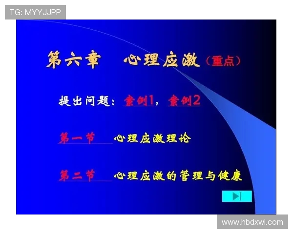 跳水运动的魅力与挑战:从技术训练到心理素质的全面解析
