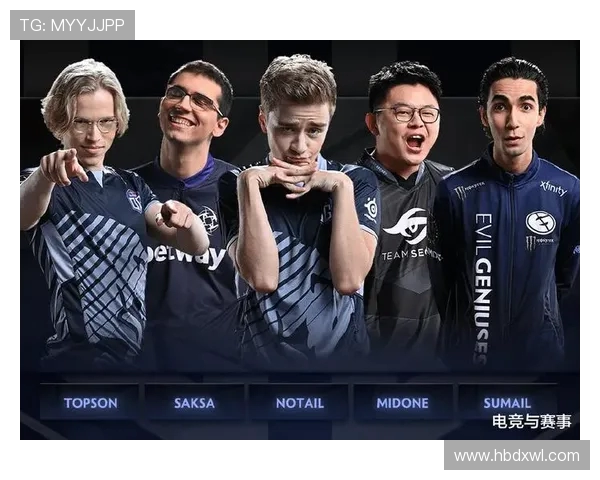 DOTA2热点分析TES战队如何掌控比赛节奏与策略调整 DOTA2热点分析TES战队如何掌控比赛节奏与策略调整