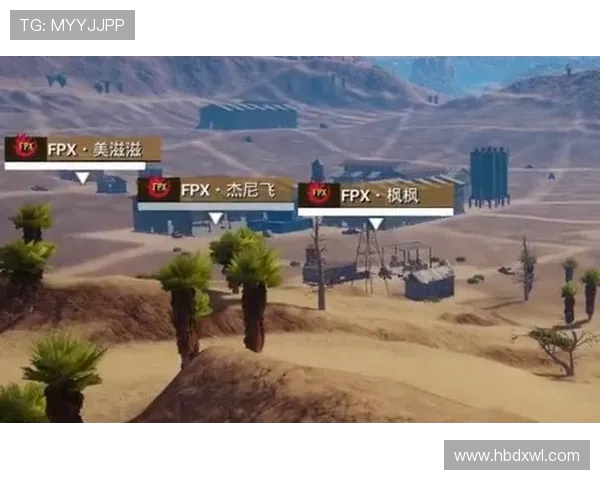 FPX在精英赛中的心理素质分析与表现评估