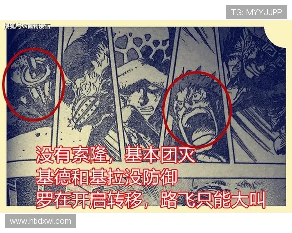 北京极限运动队防守策略分析及其在比赛中的成败得失探讨