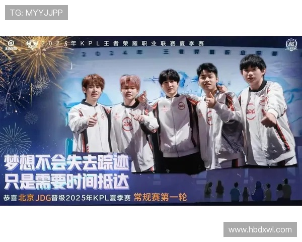 JDG战队奋勇称霸赛场再创辉煌引领电竞新时代激情风暴