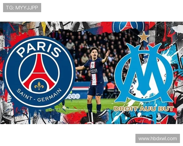 巴黎主场迎战马赛巅峰对决法甲豪门争锋再燃激情夜