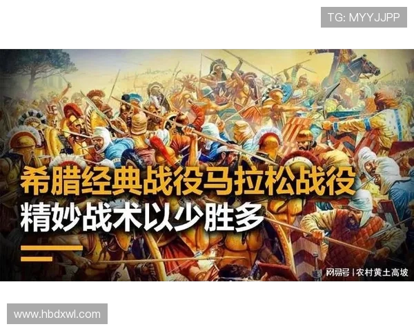 希腊与巴西篮球对决分析及战术解析探讨 希腊与巴西篮球对决分析及战术解析探讨
